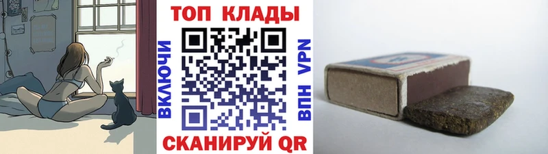 Названия наркотиков Ярцево Гашиш Конопля Меф