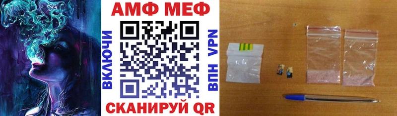 АМФ VHQ  купить наркотик  Ярцево 