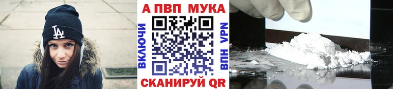 shop Telegram  Ярцево  APVP кристаллы  блэк спрут ссылки 