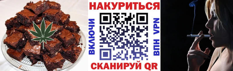 наркошоп Ярцево Печенье с ТГК марихуана