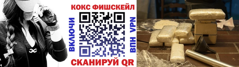 КОКАИН Колумбийский  наркошоп  ссылка на мегу сайт  Ярцево 