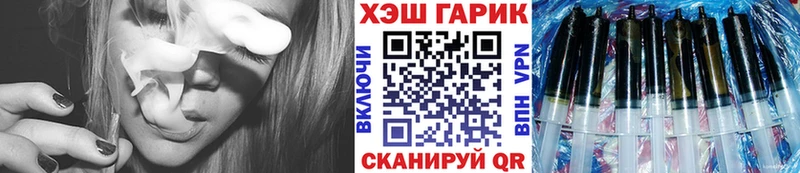 ГАШИШ Изолятор  купить закладку  Ярцево 
