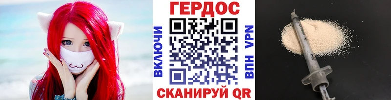 закладки  blacksprut сайт  Героин герыч  Ярцево 