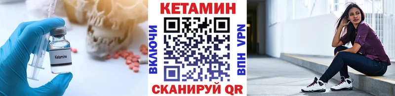 Кетамин VHQ  omg tor  Ярцево  купить  