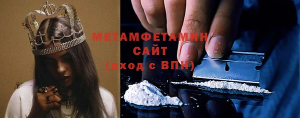 мефедрон Белоозёрский