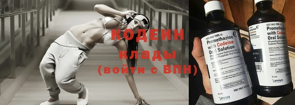 мефедрон Белоозёрский