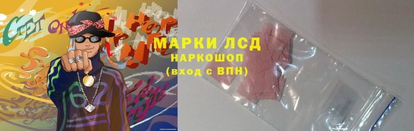 соль ск Беломорск