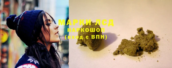 мефедрон Белоозёрский