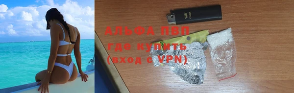 соль ск Беломорск
