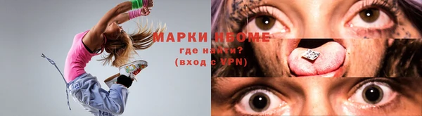мефедрон Белоозёрский