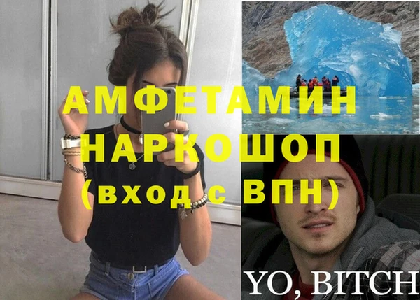 гидра Россошь