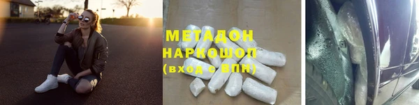 соль ск Беломорск