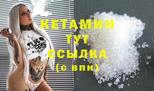 мефедрон Белоозёрский
