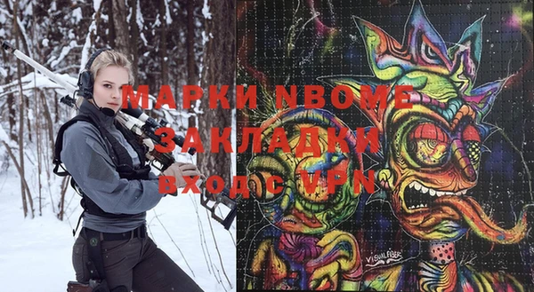 скорость Балахна