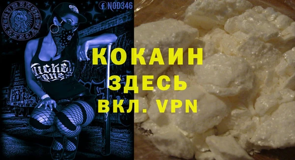 мефедрон Белоозёрский