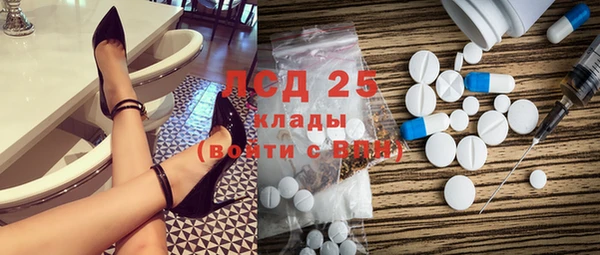 герыч Рославль