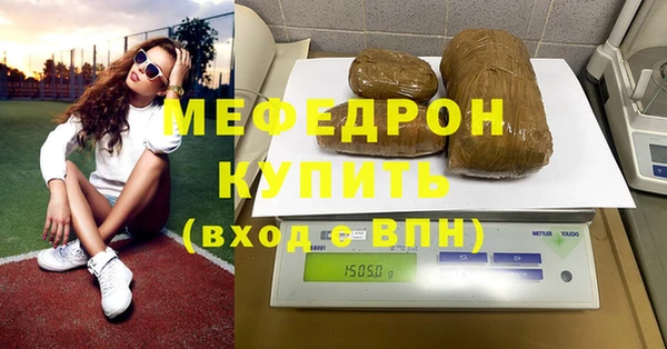 мефедрон Белоозёрский