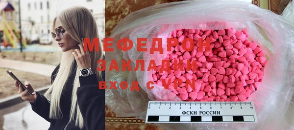 соль ск Беломорск