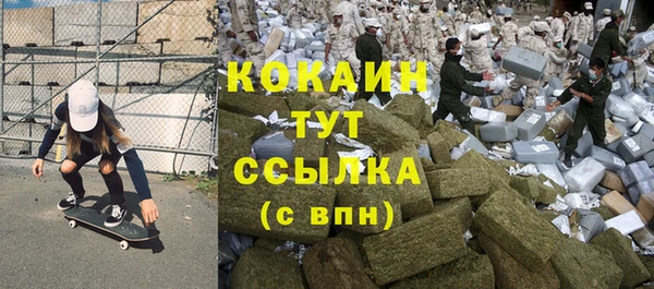 каннабис Баксан