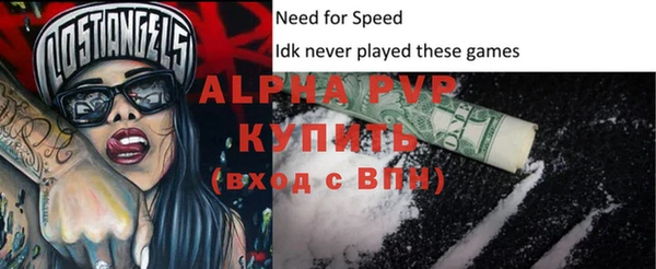 винт Балабаново