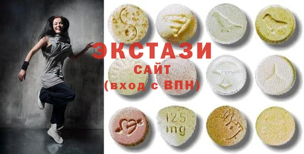мефедрон Белоозёрский