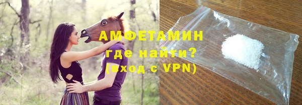 герыч Рославль