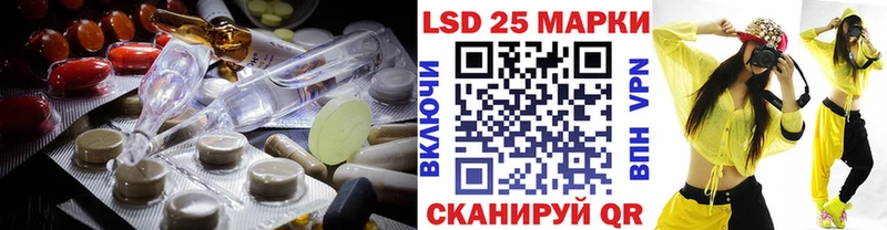 Лсд 25 экстази кислота  цены наркотик  Ярцево 
