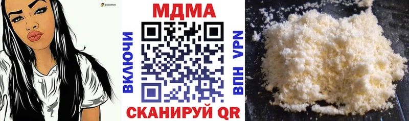 MDMA VHQ  Ярцево 