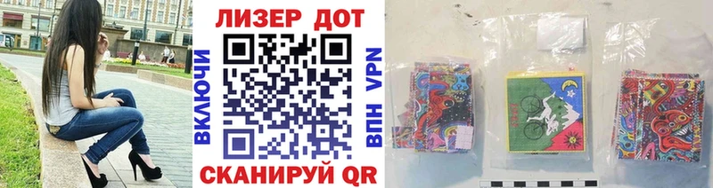 Марки NBOMe 1,5мг  Ярцево 