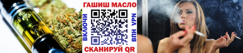 kraken ONION Ярцево ТГК жижа