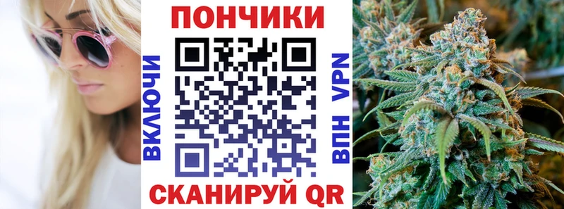 hydra ссылка  Ярцево  Бошки Шишки White Widow 
